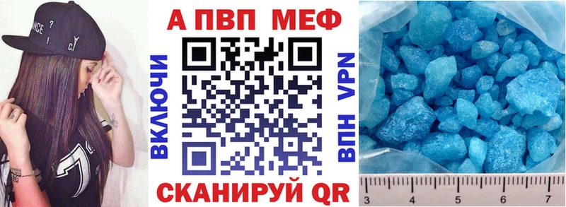 APVP Соль  где найти наркотики  Фролово 