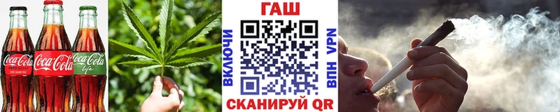 Еда ТГК марихуана  закладки  Фролово 