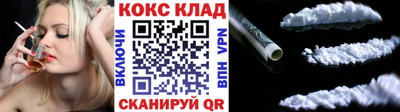 продажа наркотиков  Фролово  COCAIN Перу 