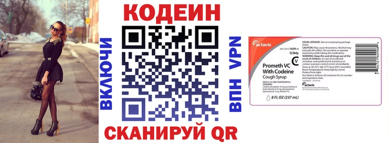 Codein Purple Drank  кракен как войти  Фролово 