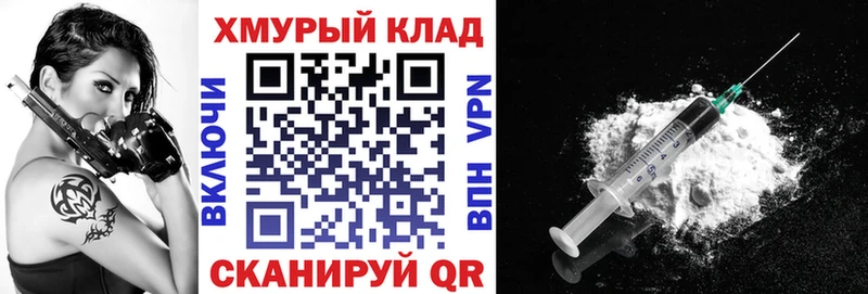 Героин белый  omg ССЫЛКА  Фролово  даркнет сайт 