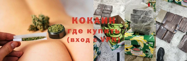 мяу мяу кристалл Армянск