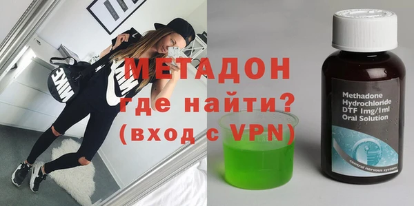 метадон Арсеньев