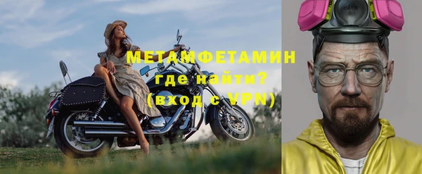 мяу мяу кристалл Армянск