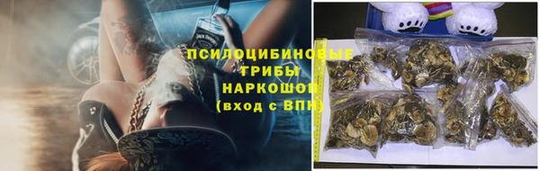 мяу мяу кристалл Армянск