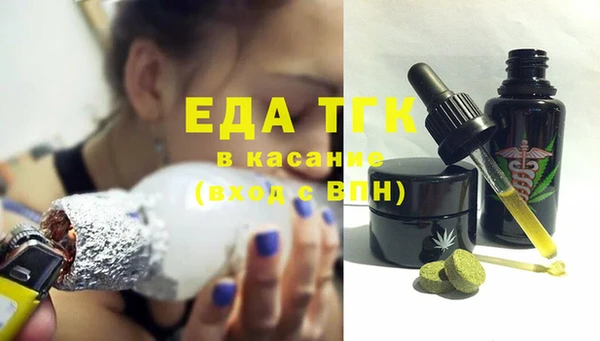метадон Арсеньев