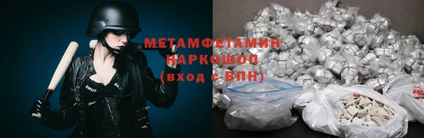 марихуана Пересвет