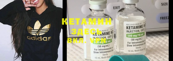 мяу мяу кристалл Армянск