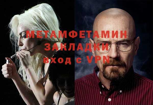 мяу мяу кристалл Армянск