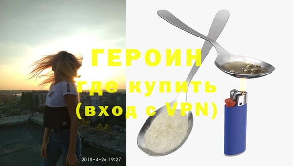 герыч Аркадак