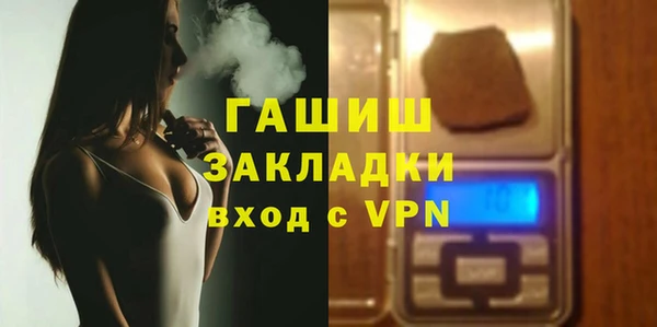 метадон Арсеньев