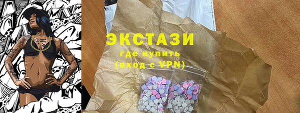 мяу мяу кристалл Армянск