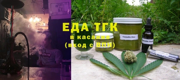 мяу мяу кристалл Армянск