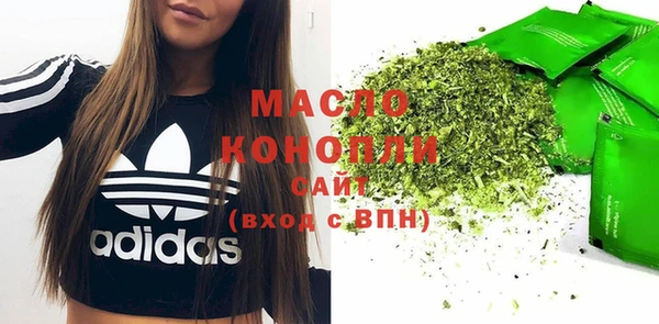 мяу мяу кристалл Армянск