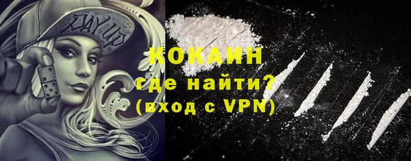 мяу мяу кристалл Армянск