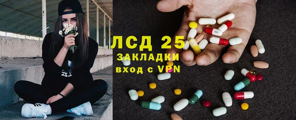 метадон Арсеньев