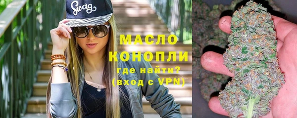 мяу мяу кристалл Армянск
