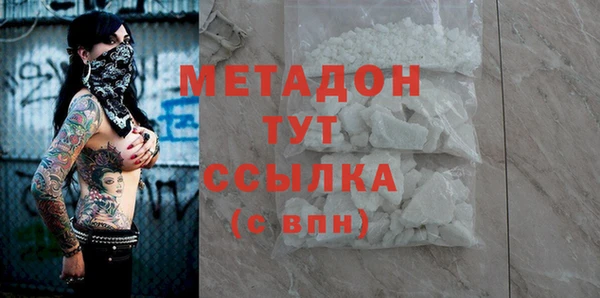 МДМА Алексин