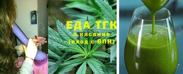 мяу мяу кристалл Армянск