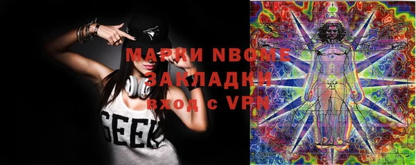метамфетамин Алексеевка