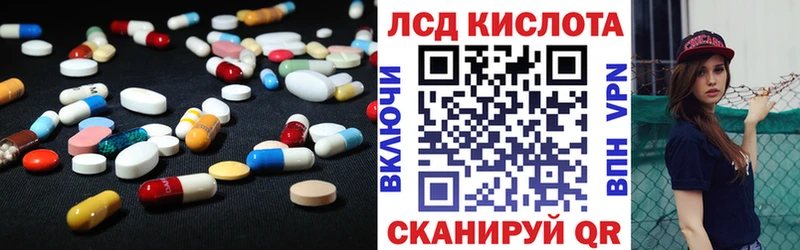 ЛСД экстази кислота  как найти наркотики  Фролово 
