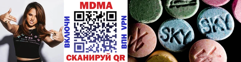 наркотики  Фролово  shop официальный сайт  МДМА VHQ 
