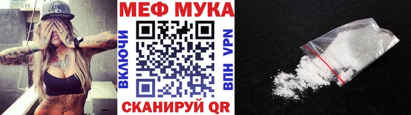 где найти Фролово МЕФ mephedrone