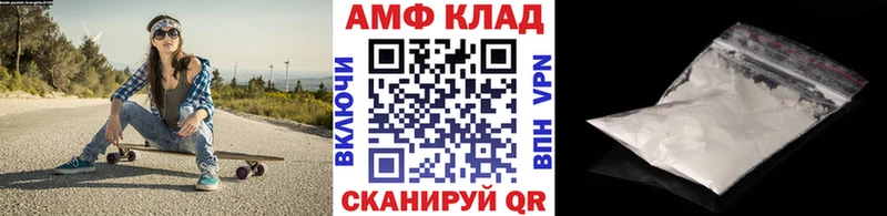 МЕТАМФЕТАМИН винт  Фролово 