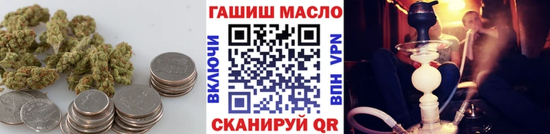 ТГК вейп с тгк  дарнет шоп  Фролово 