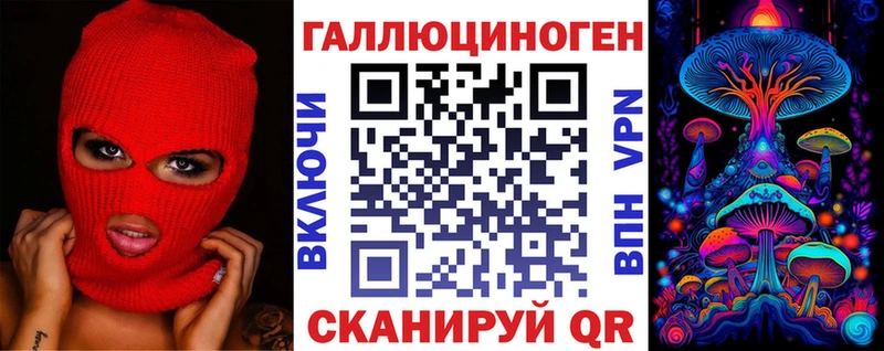Галлюциногенные грибы GOLDEN TEACHER  Фролово 