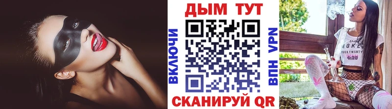 купить закладку Фролово Каннабис MAZAR
